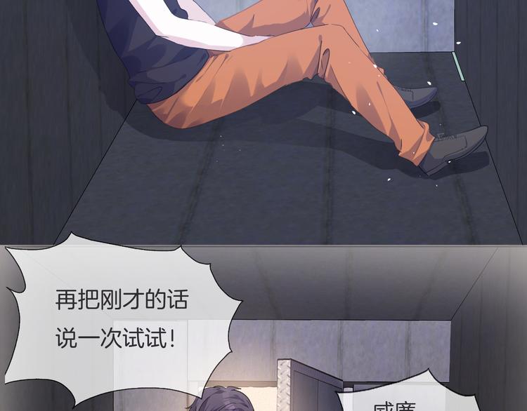 第10话  做男票不配么？34