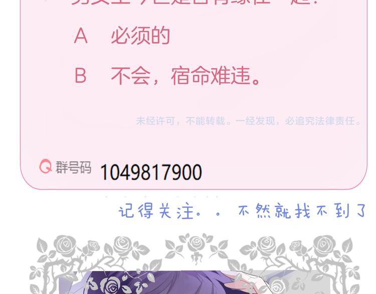 第14话  前世今生74