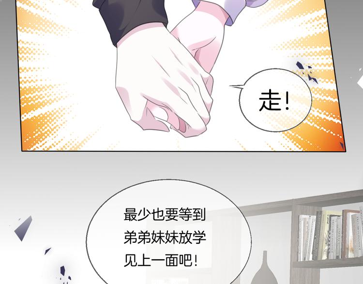 第13话   同行34