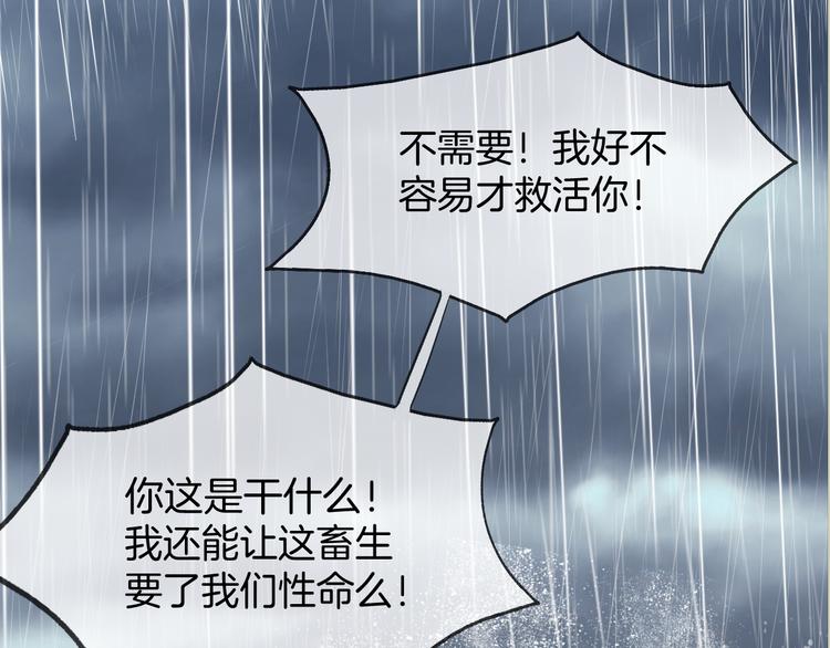 最终篇（下）终成眷属9