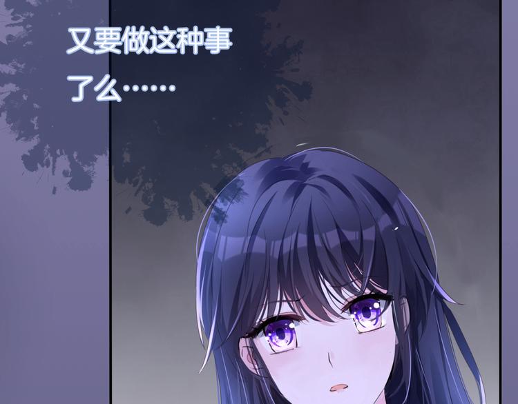 第2话 被电刑也不能说出的秘密127