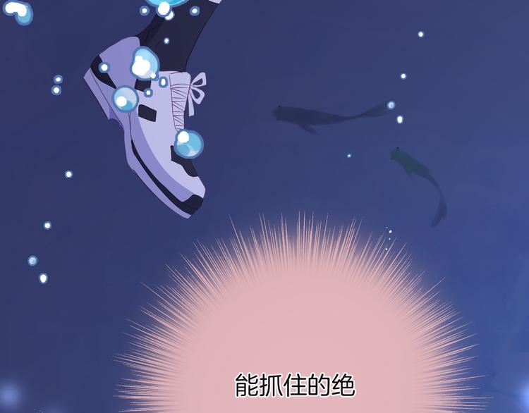 最终篇（下）终成眷属64
