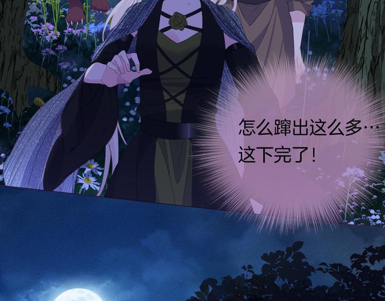 第19话  真相（下）11