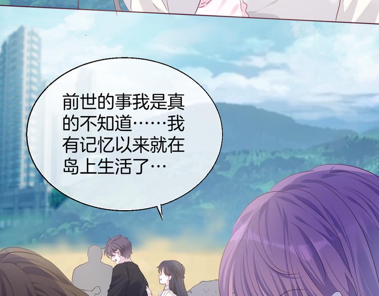 第二十一话  这是诀别么57
