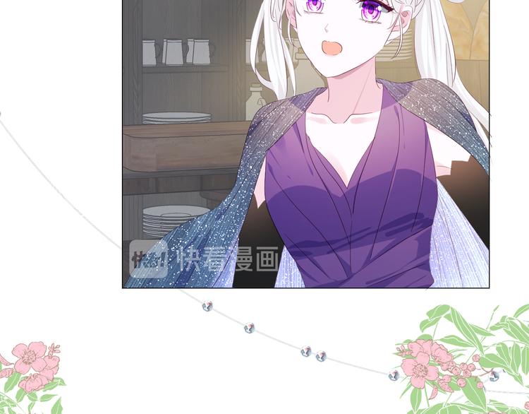 第十八话 前世的真相55