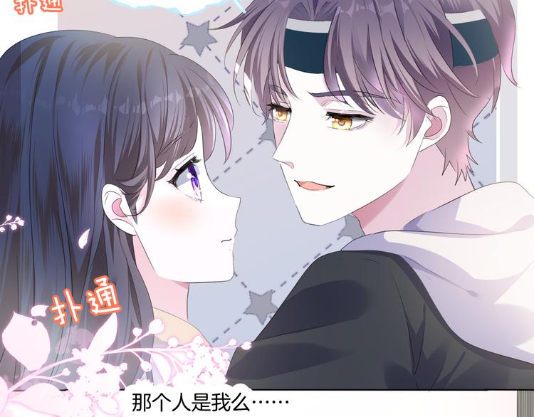 第13话   同行19
