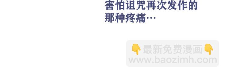 第二十一话  这是诀别么72