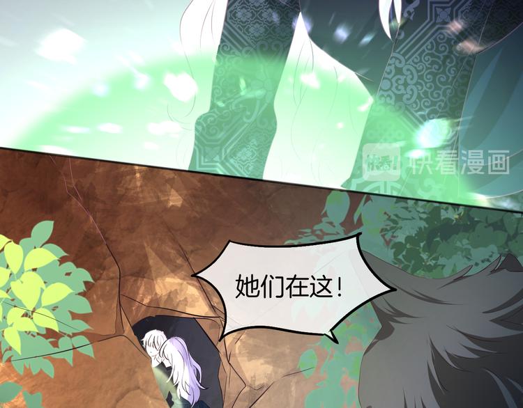 第19话  真相（下）70