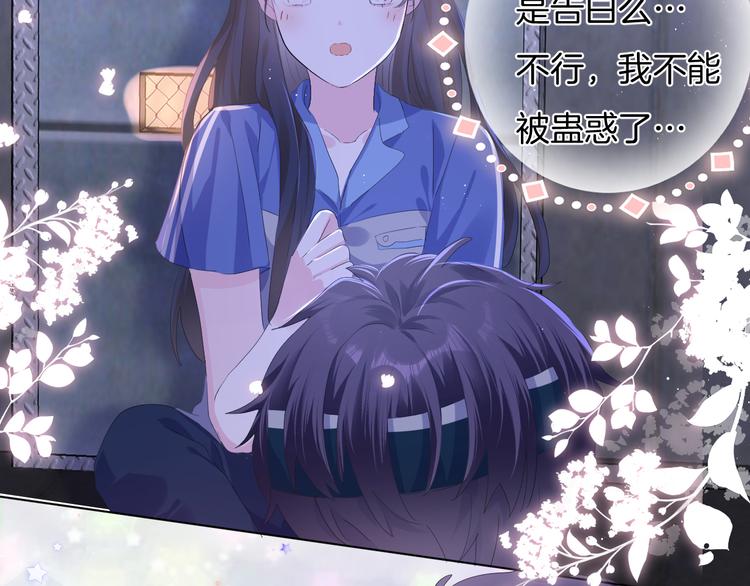 第九话 想见你50