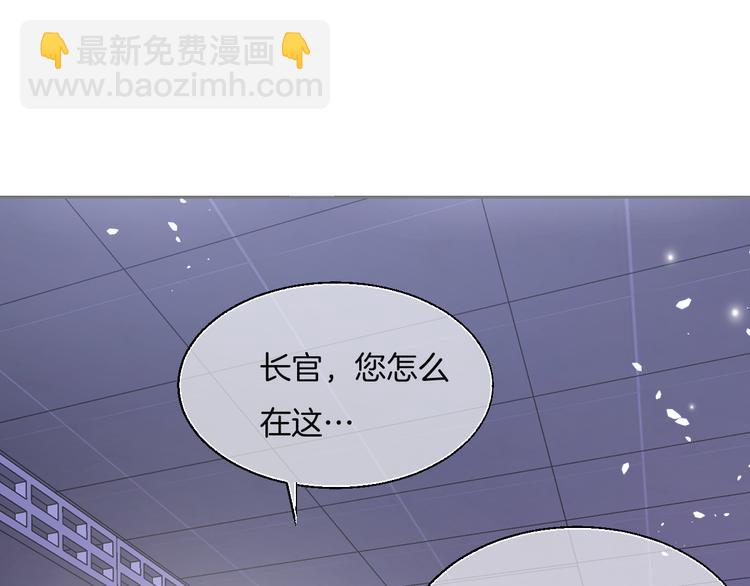 第八话  越陷越深79