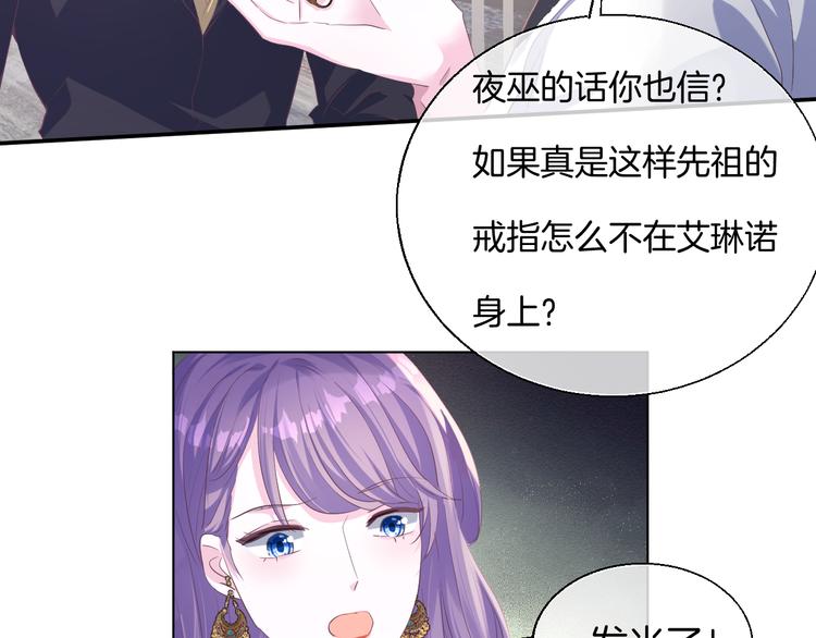 第17话  憧憬62