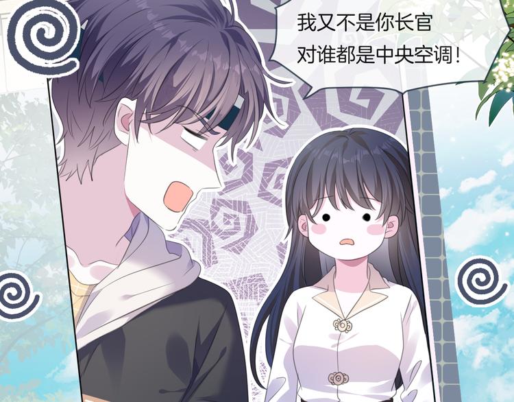 第13话   同行42