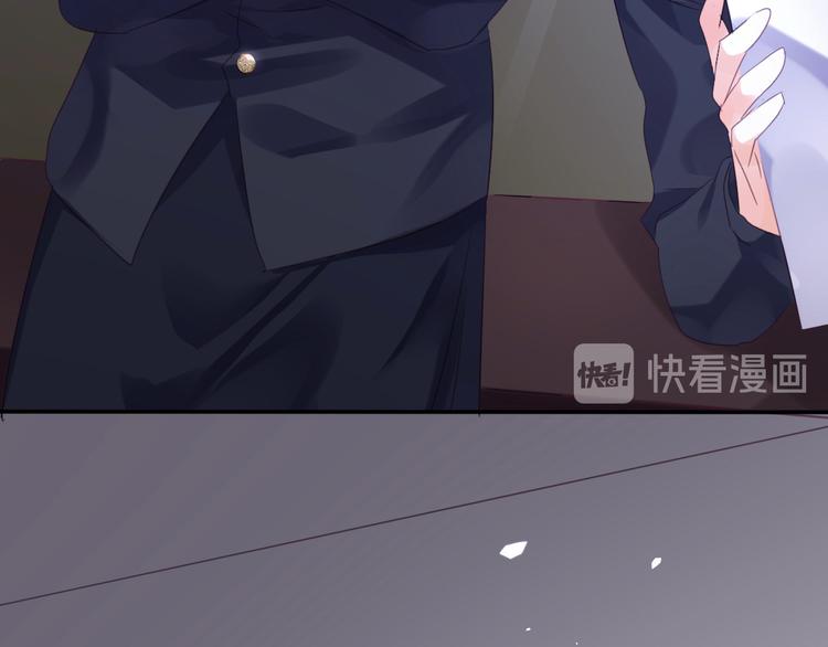 第3话 你是温柔的还是残暴的27