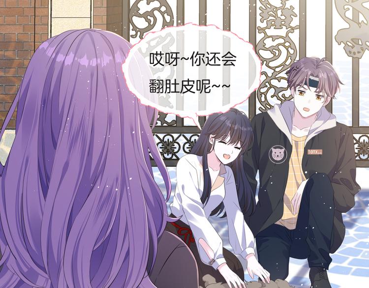 第十二话    认定39