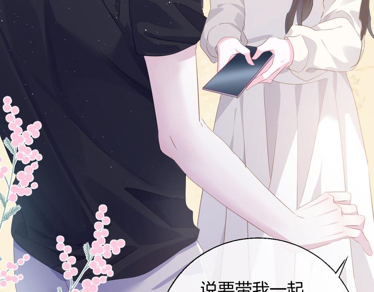 第二十一话  这是诀别么8