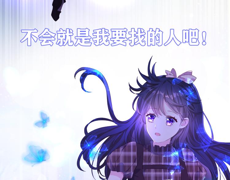 第十六话   夜巫38