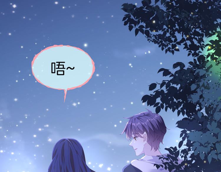 第15话  你是草莓色的44
