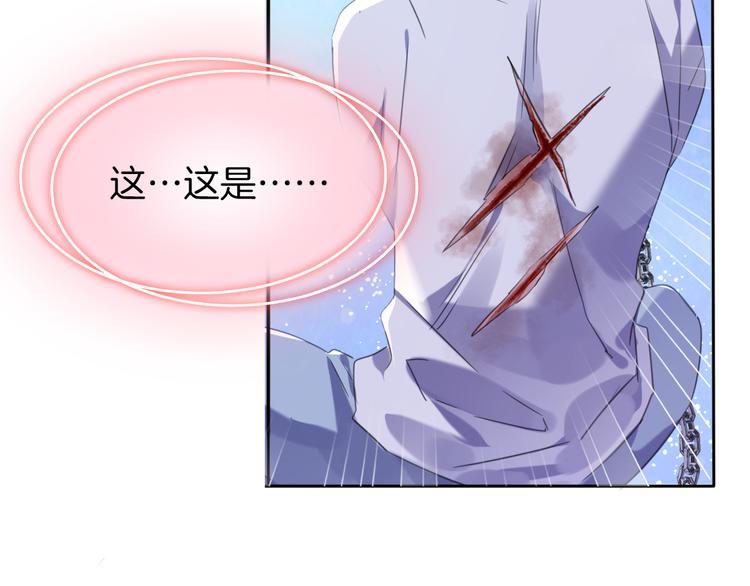第3话 你是温柔的还是残暴的112