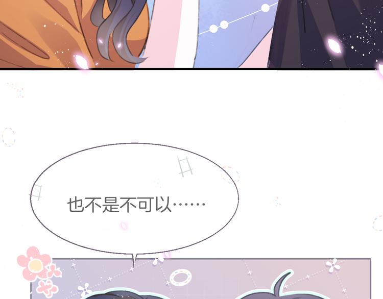 第七话  典狱长很生气18