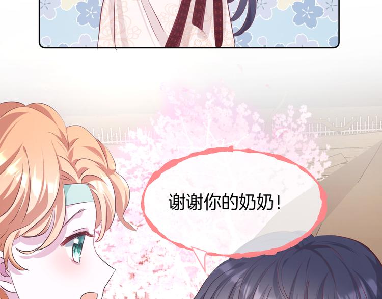 最终篇（下）终成眷属110