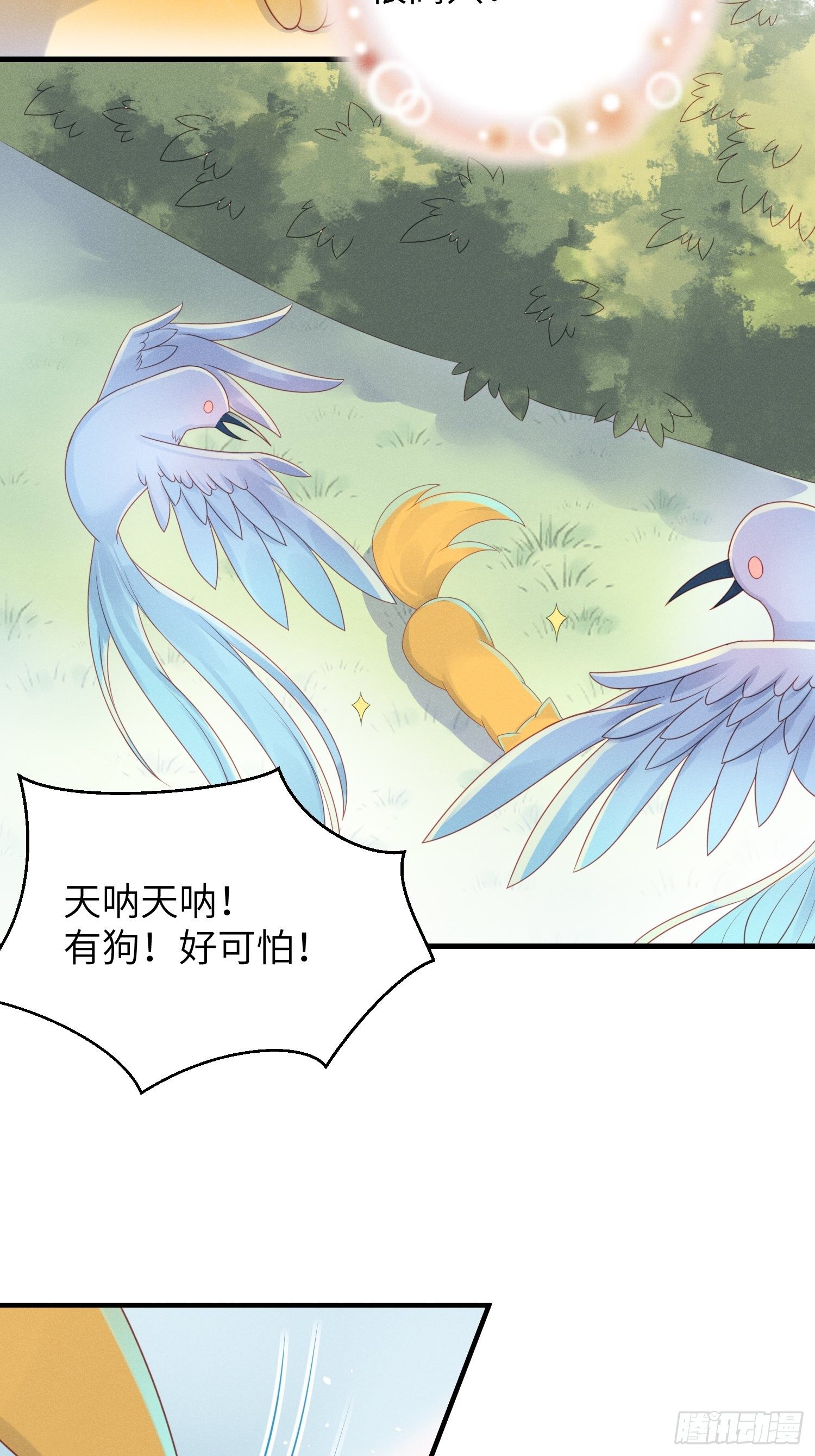 “秘药”5
