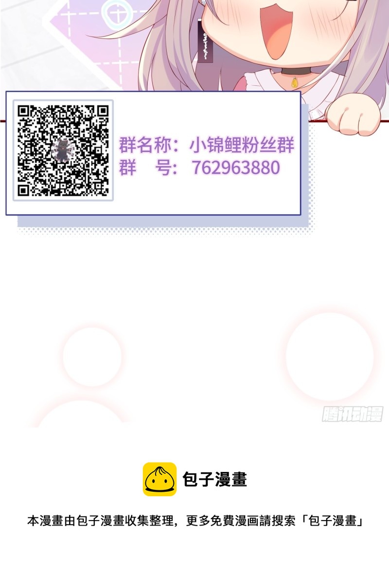 锦鲤本鲤42