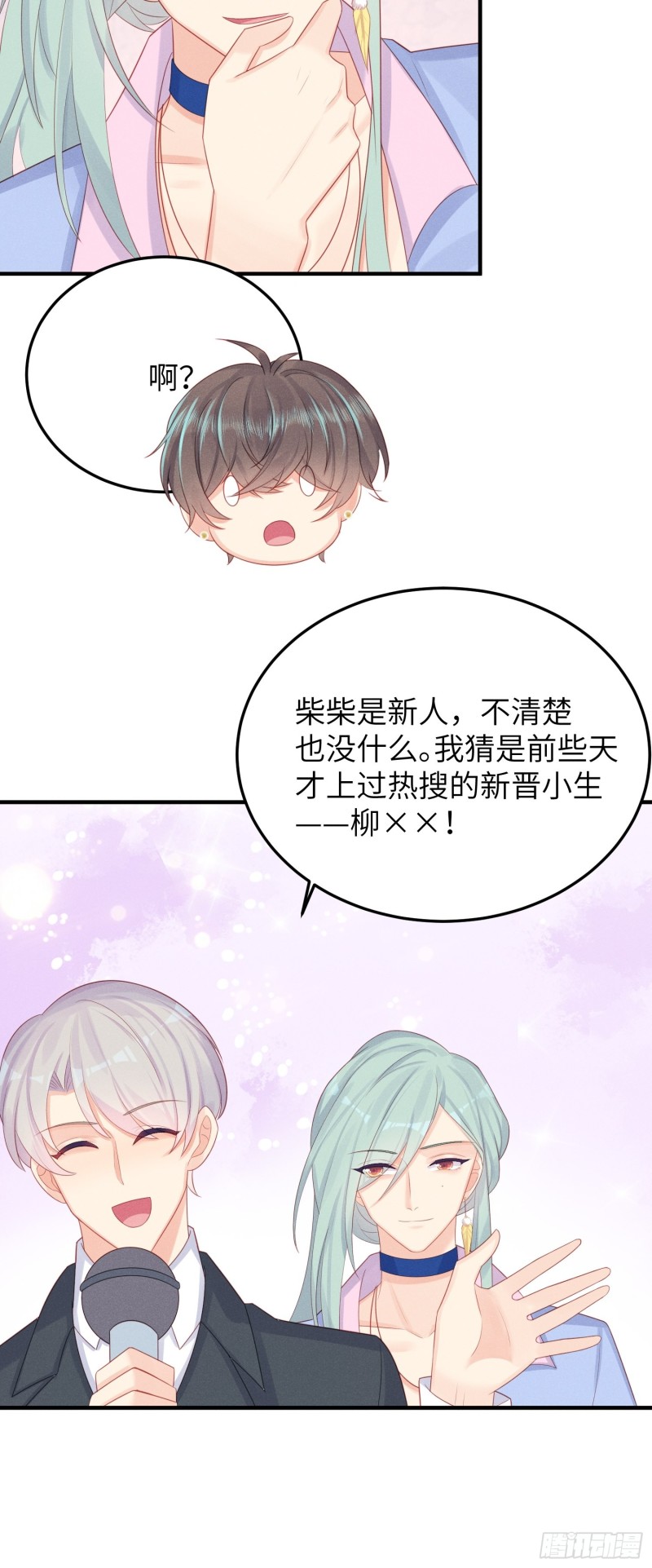 天下营销，唯腐不破7
