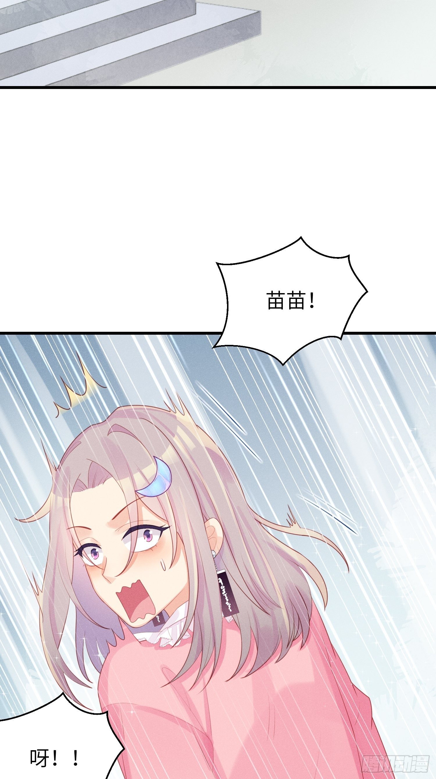 躺着也能上班~14