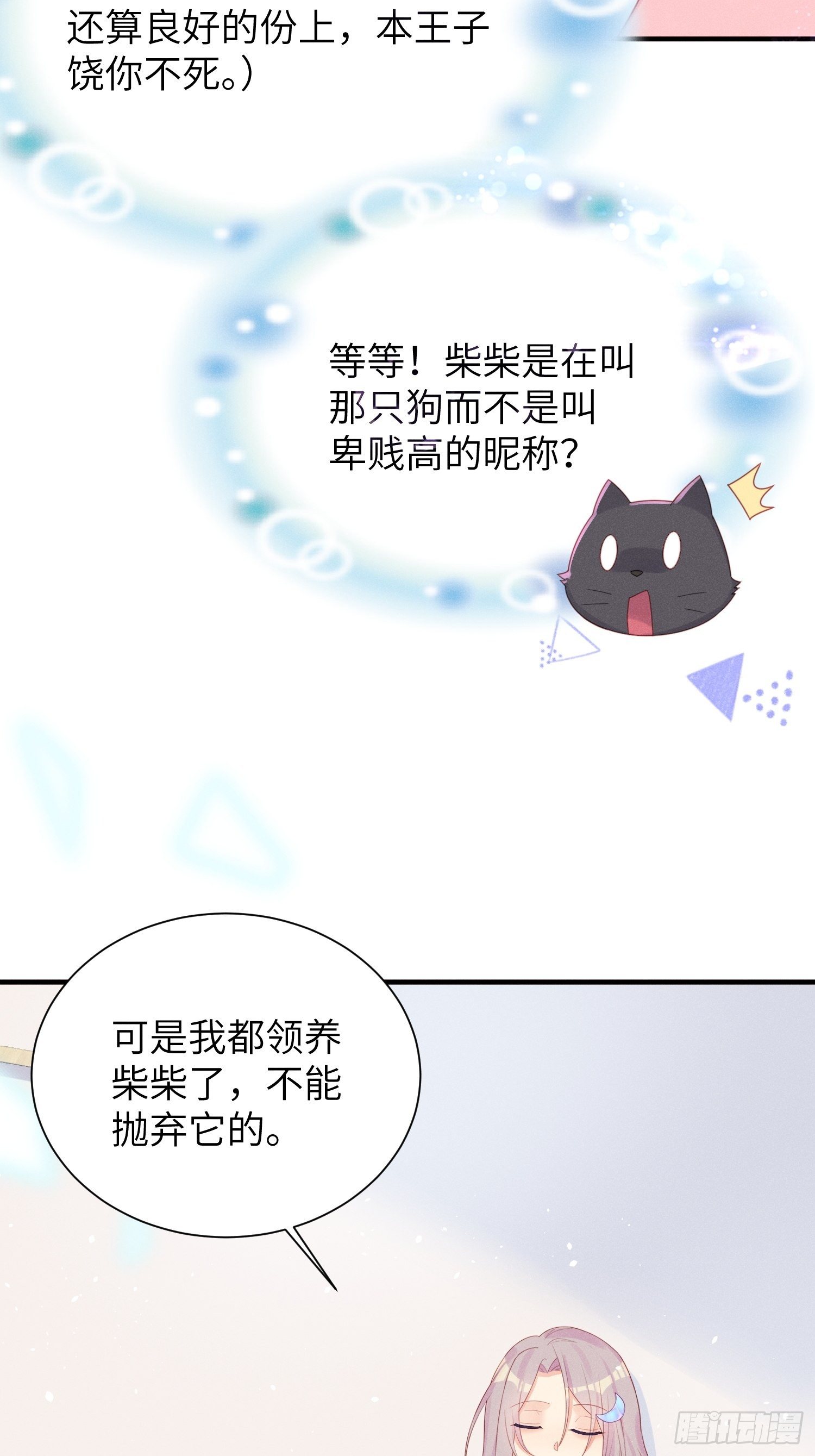 领地意识33