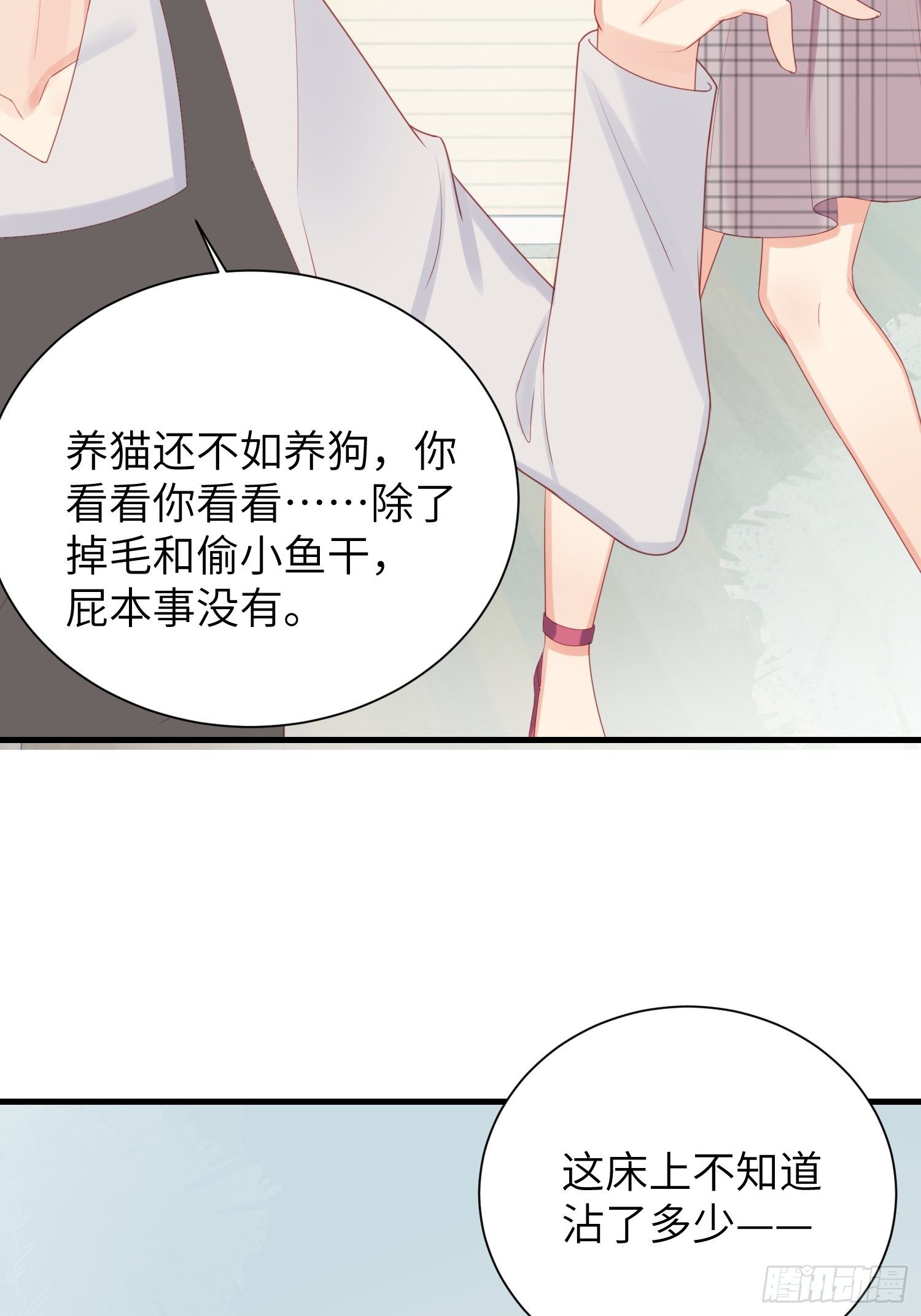躺着也能上班~36