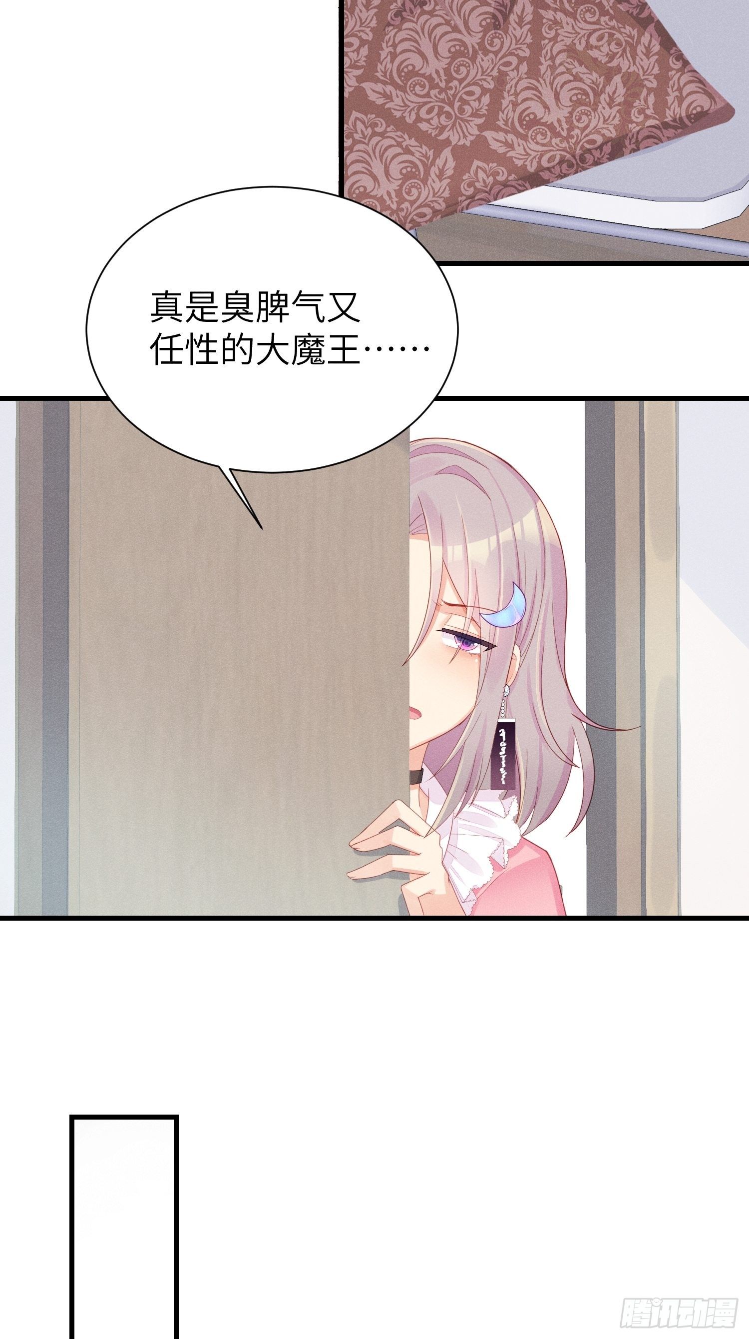 躺着也能上班~26