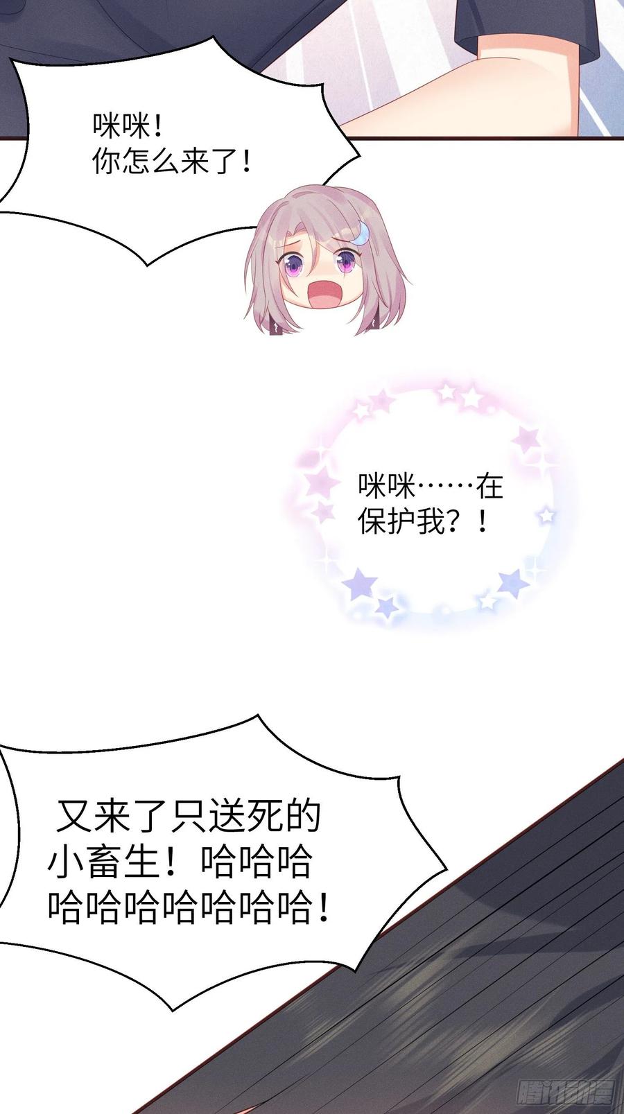 告别25