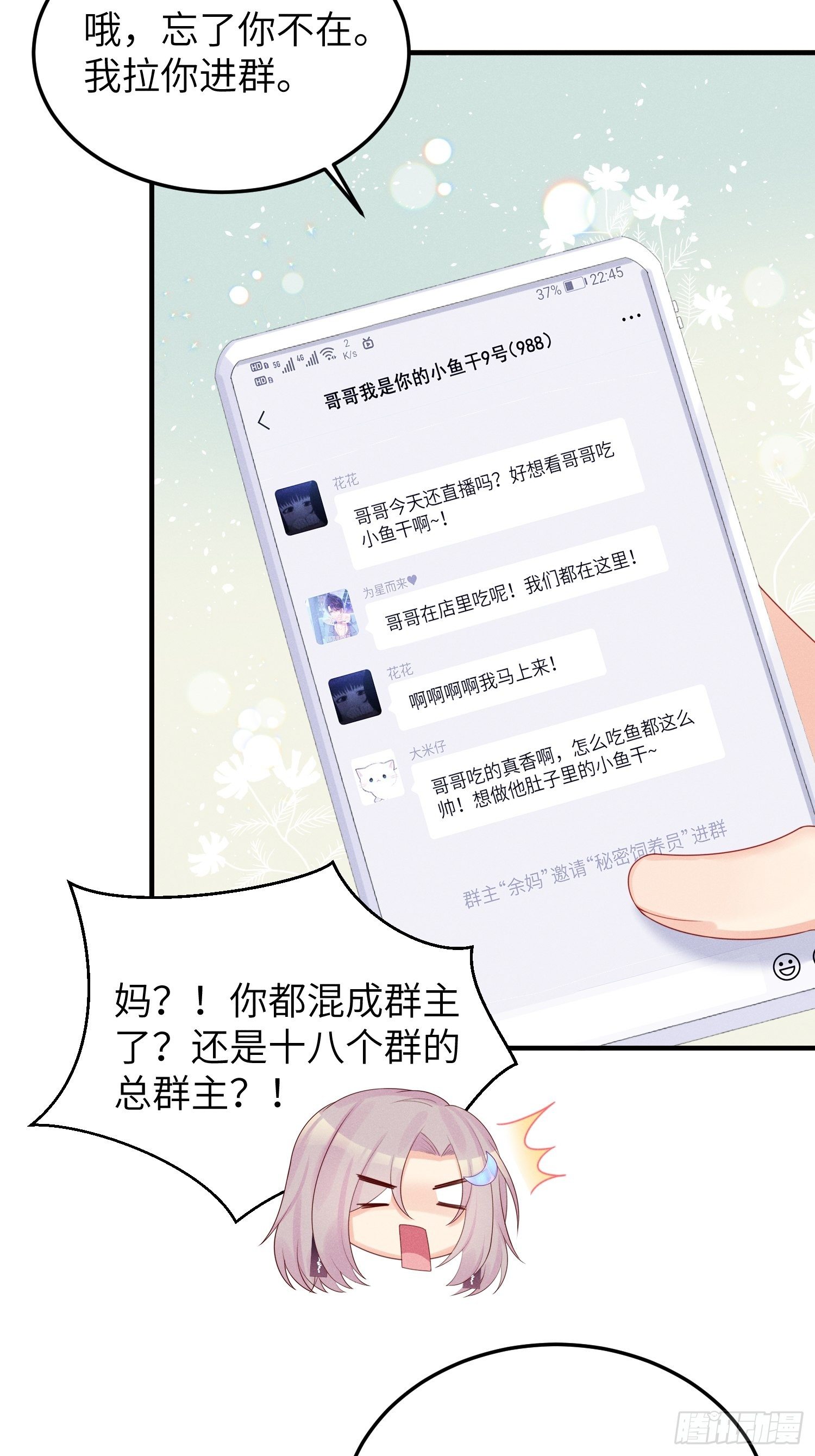 温馨的日常24