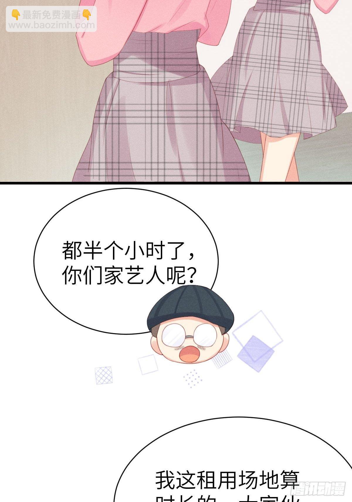 郑星昴失踪？！39