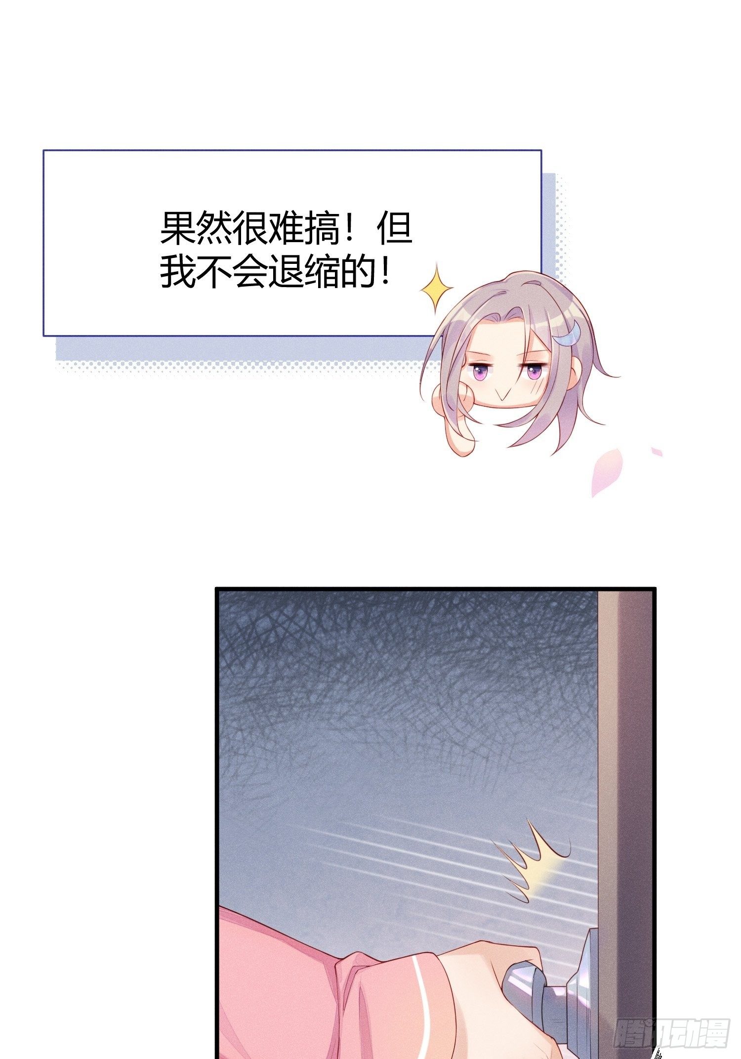 就是这个味道23