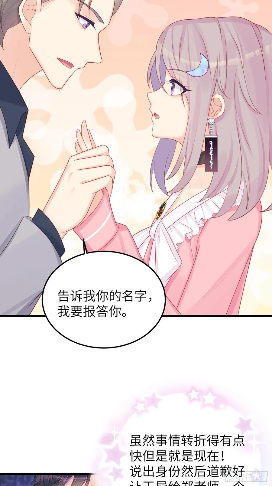 重生臭豆腐31