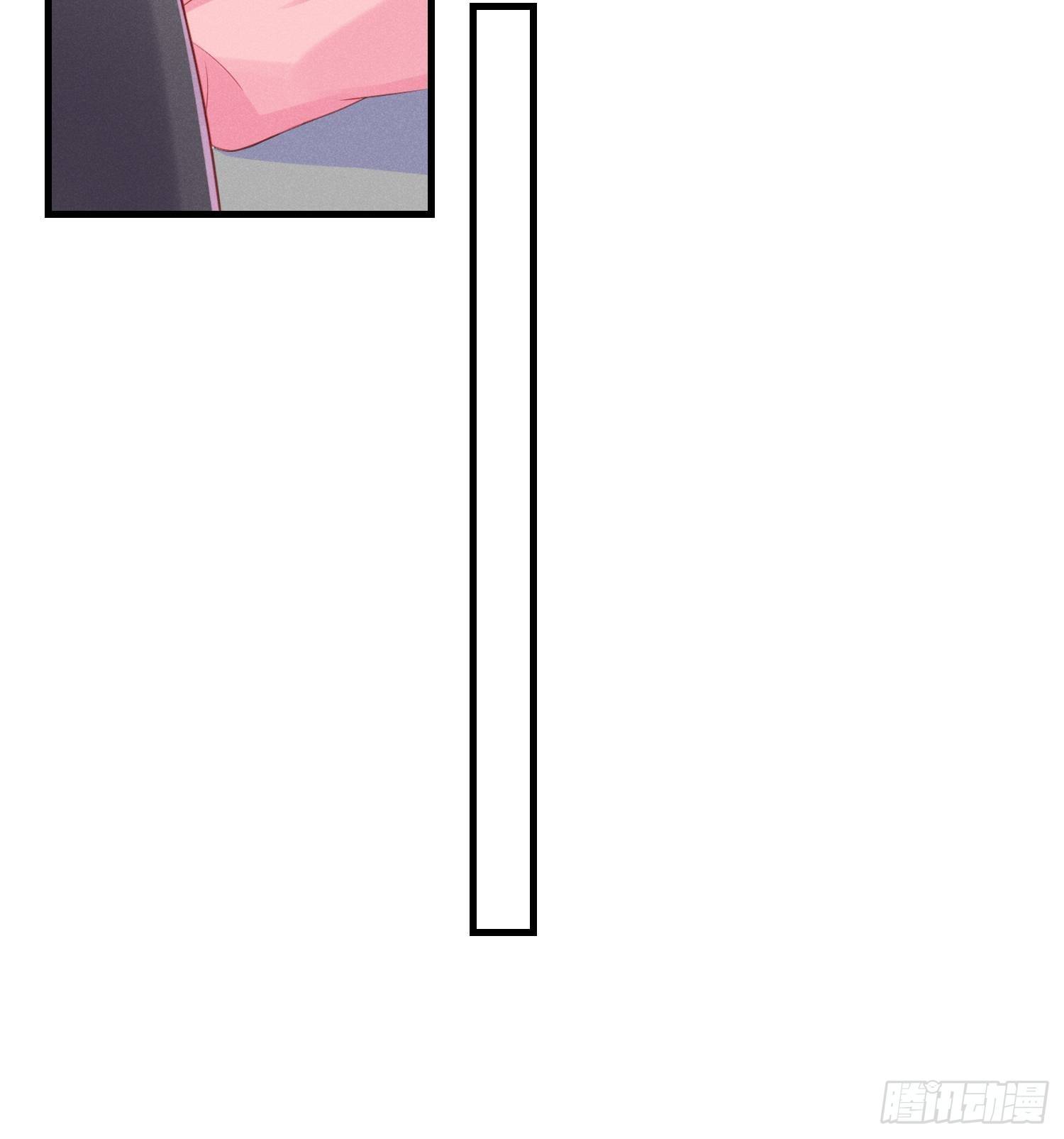 余苗苗的吻7