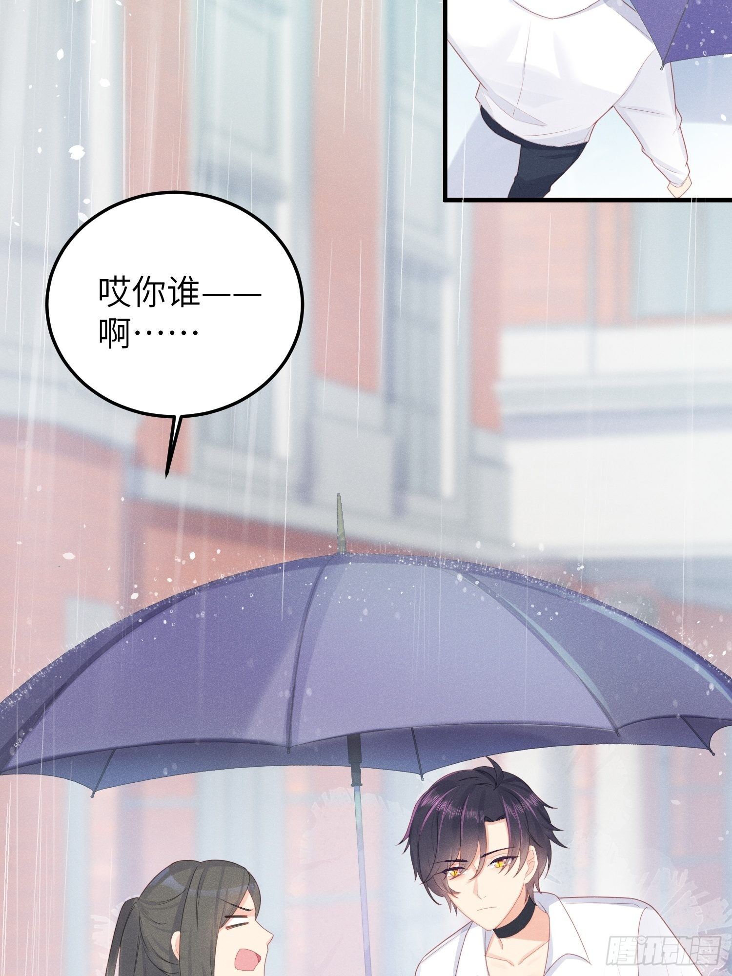 湿身诱惑15