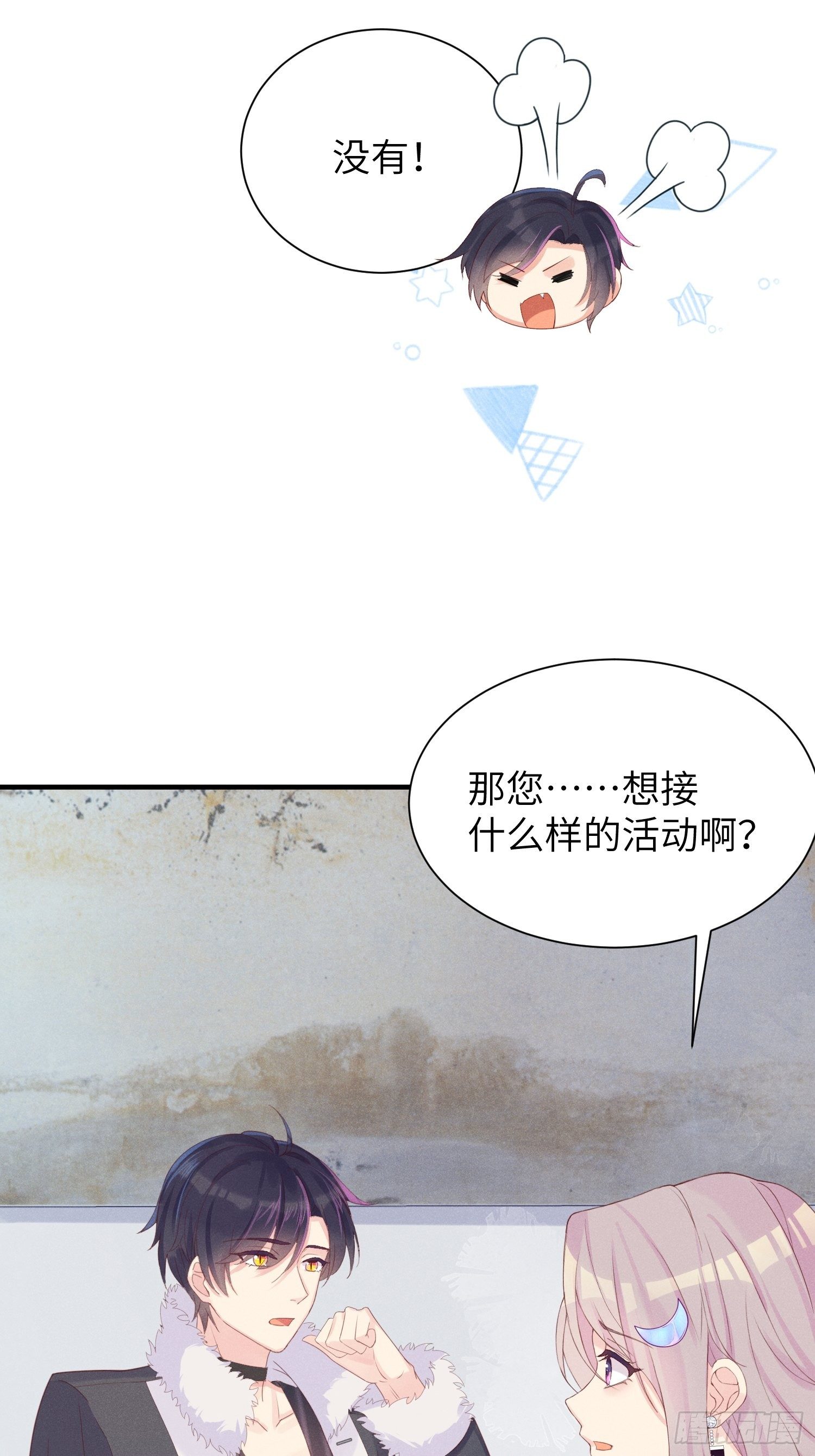 我不拍那片！20