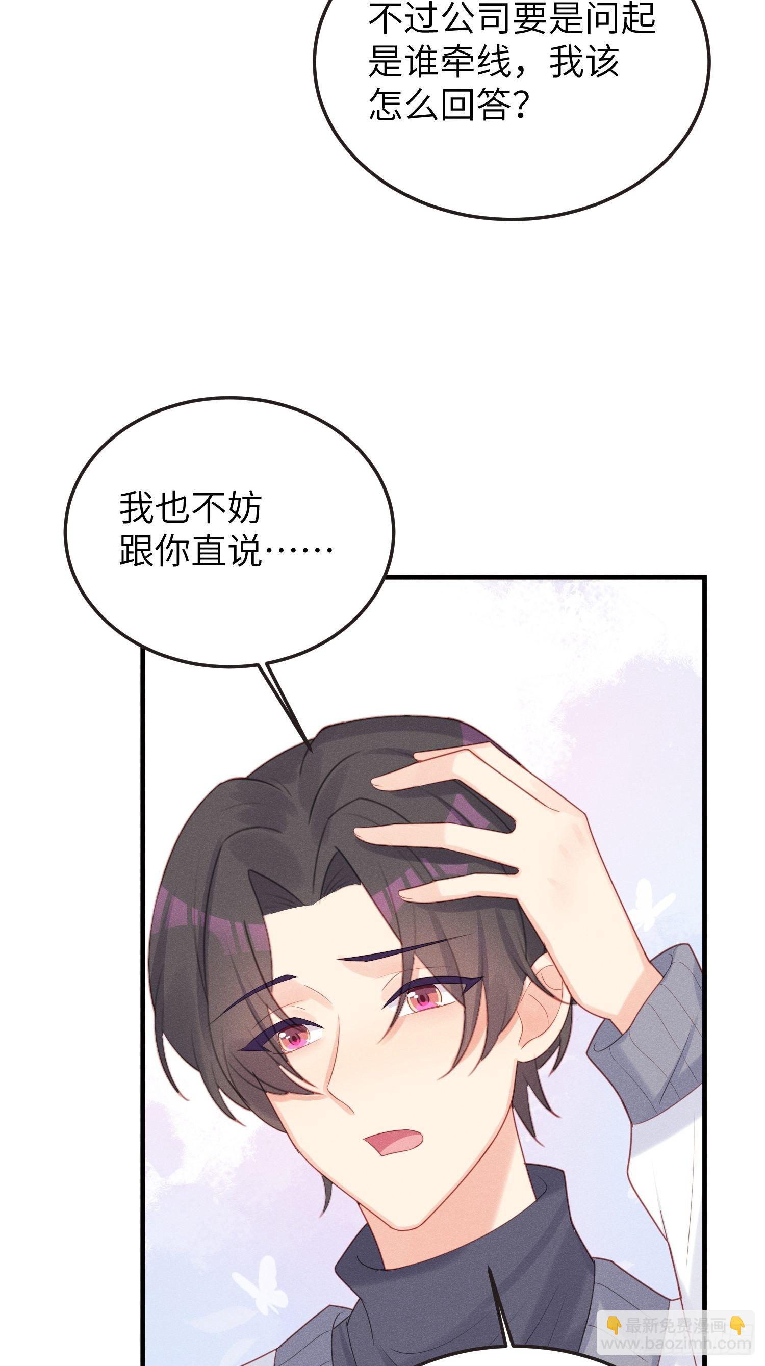 奇怪的CP增加了！32