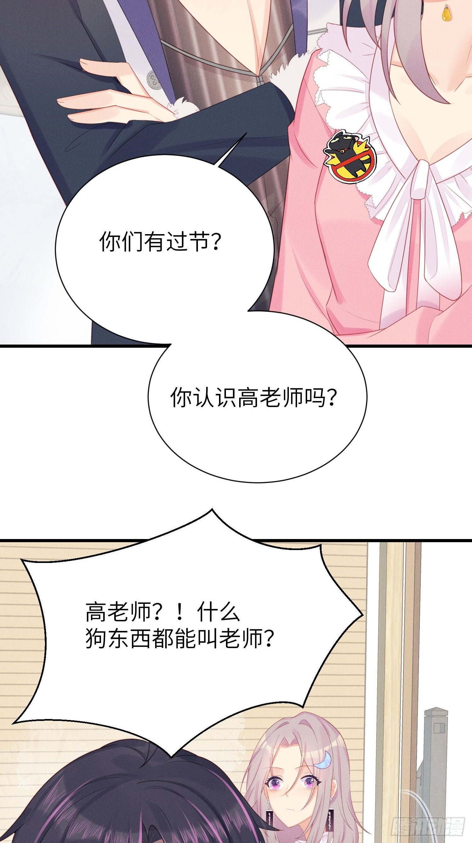 简直龌龊6