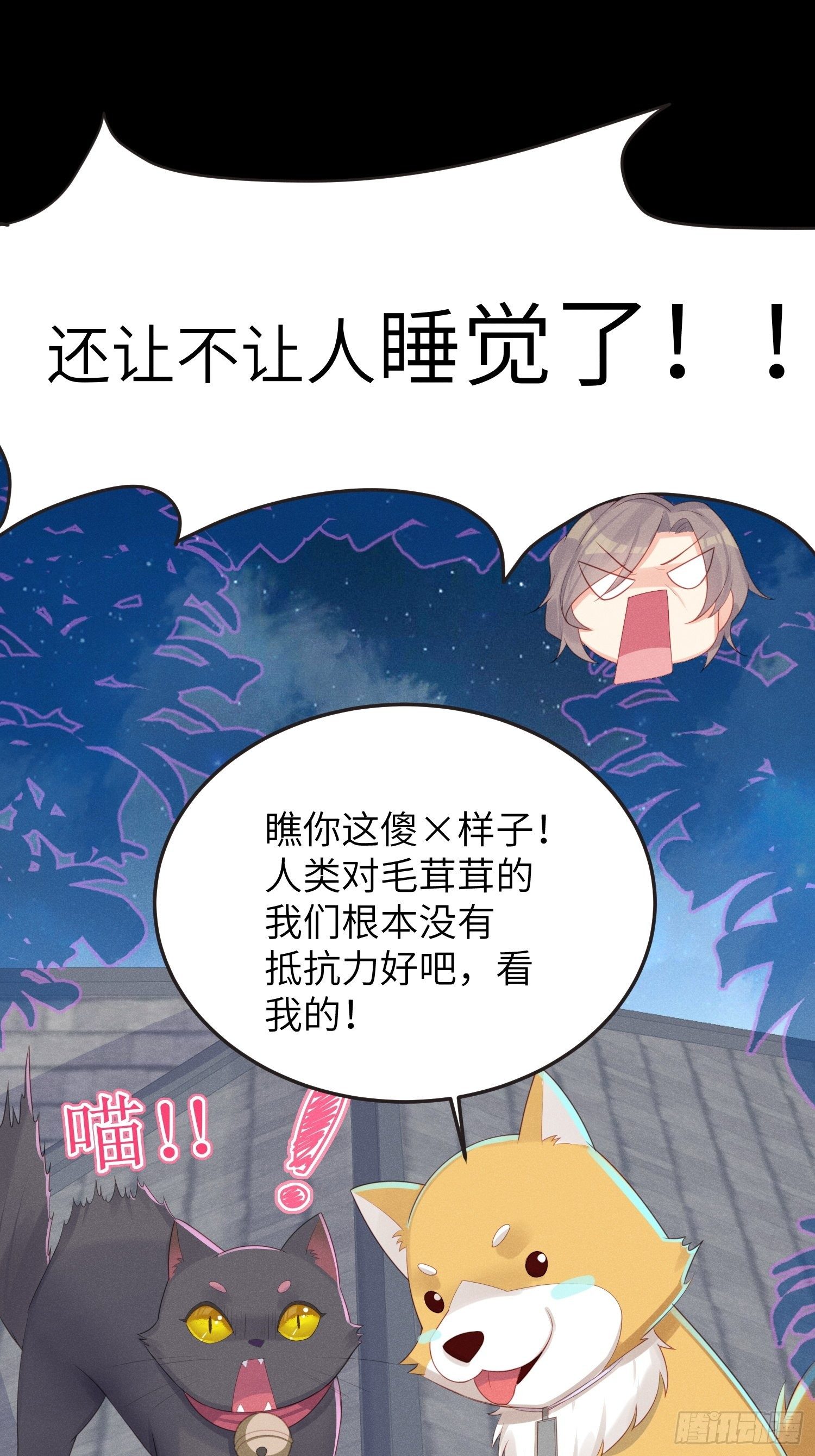 奇怪的CP增加了！16