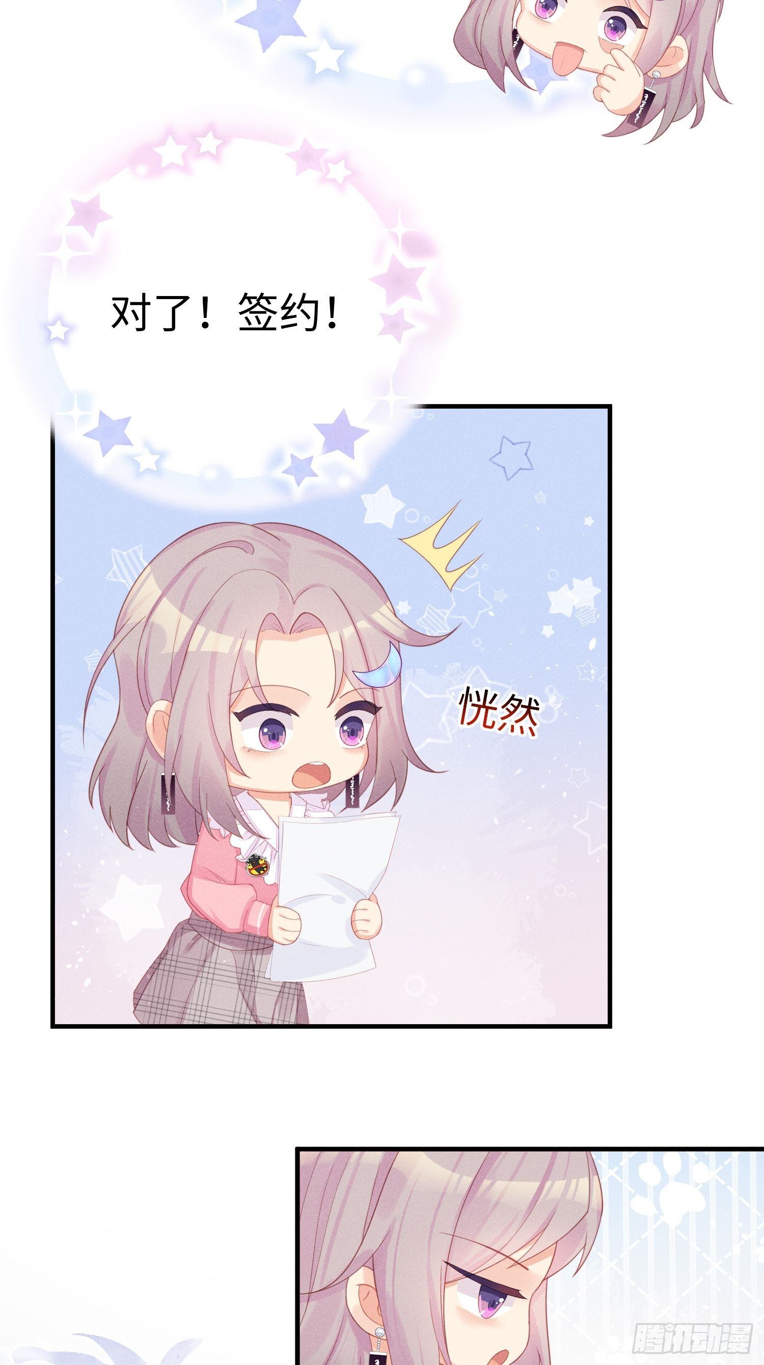 华国语不及格5