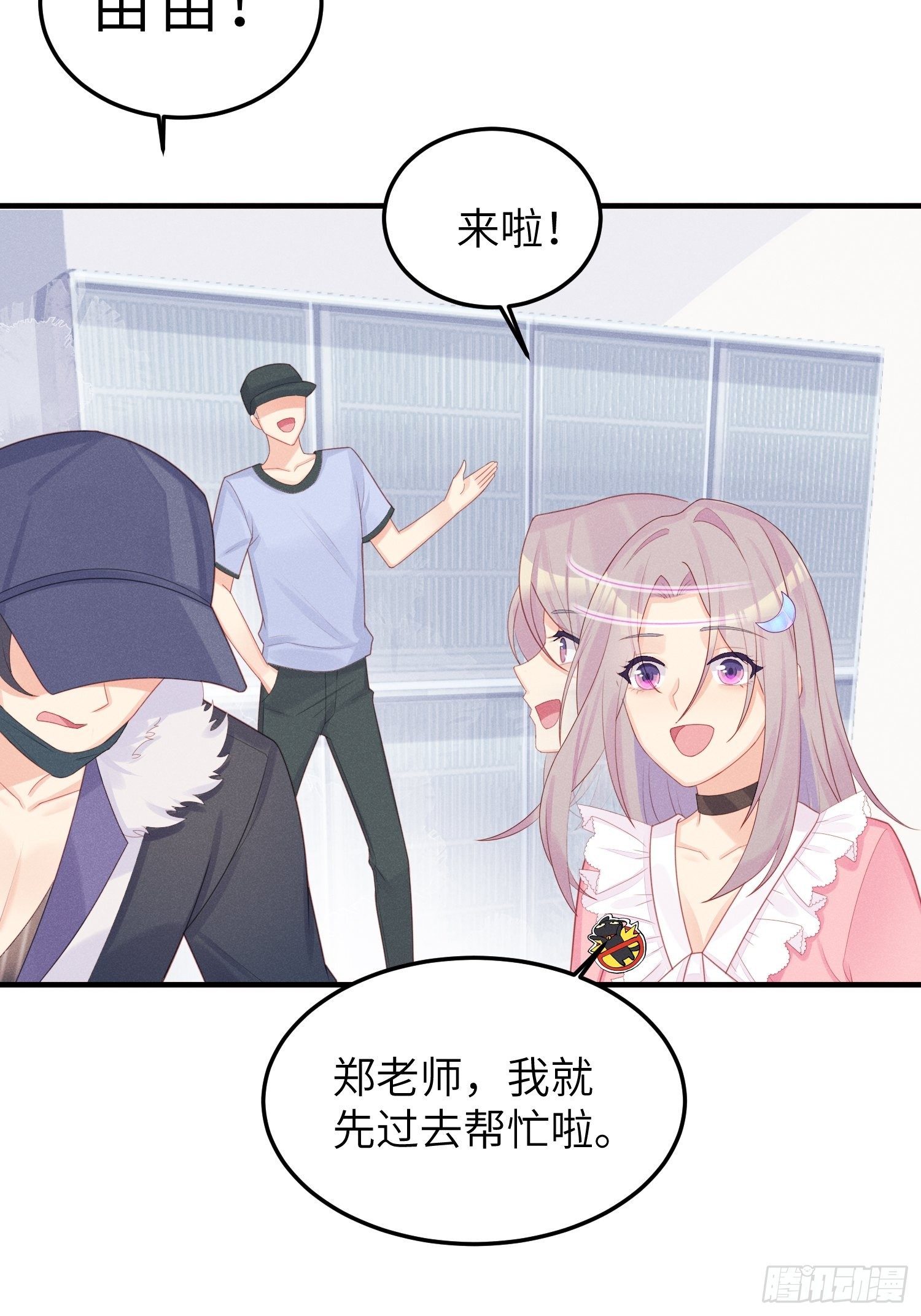 人间的十二年22