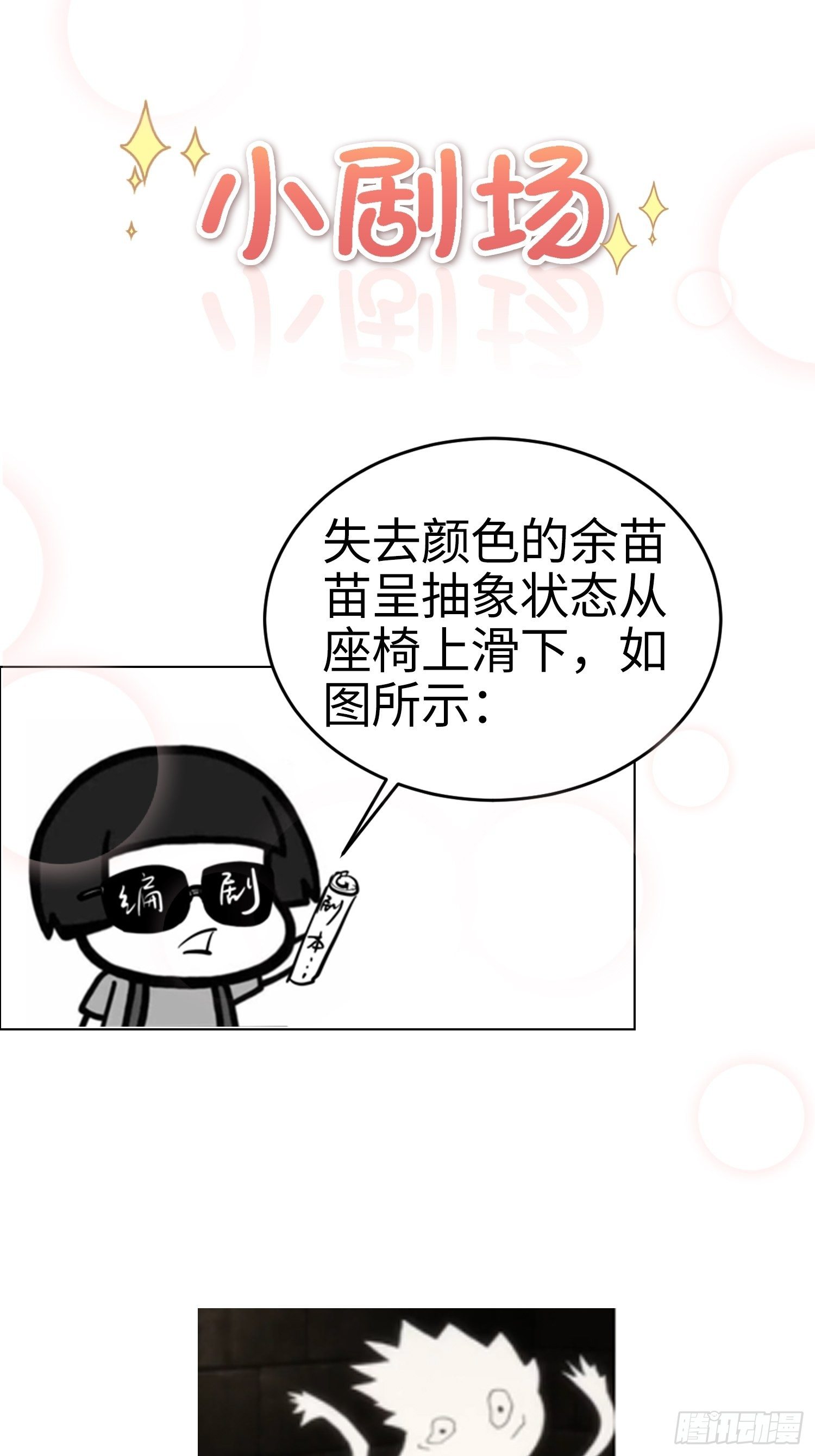 翘屁股猫男49