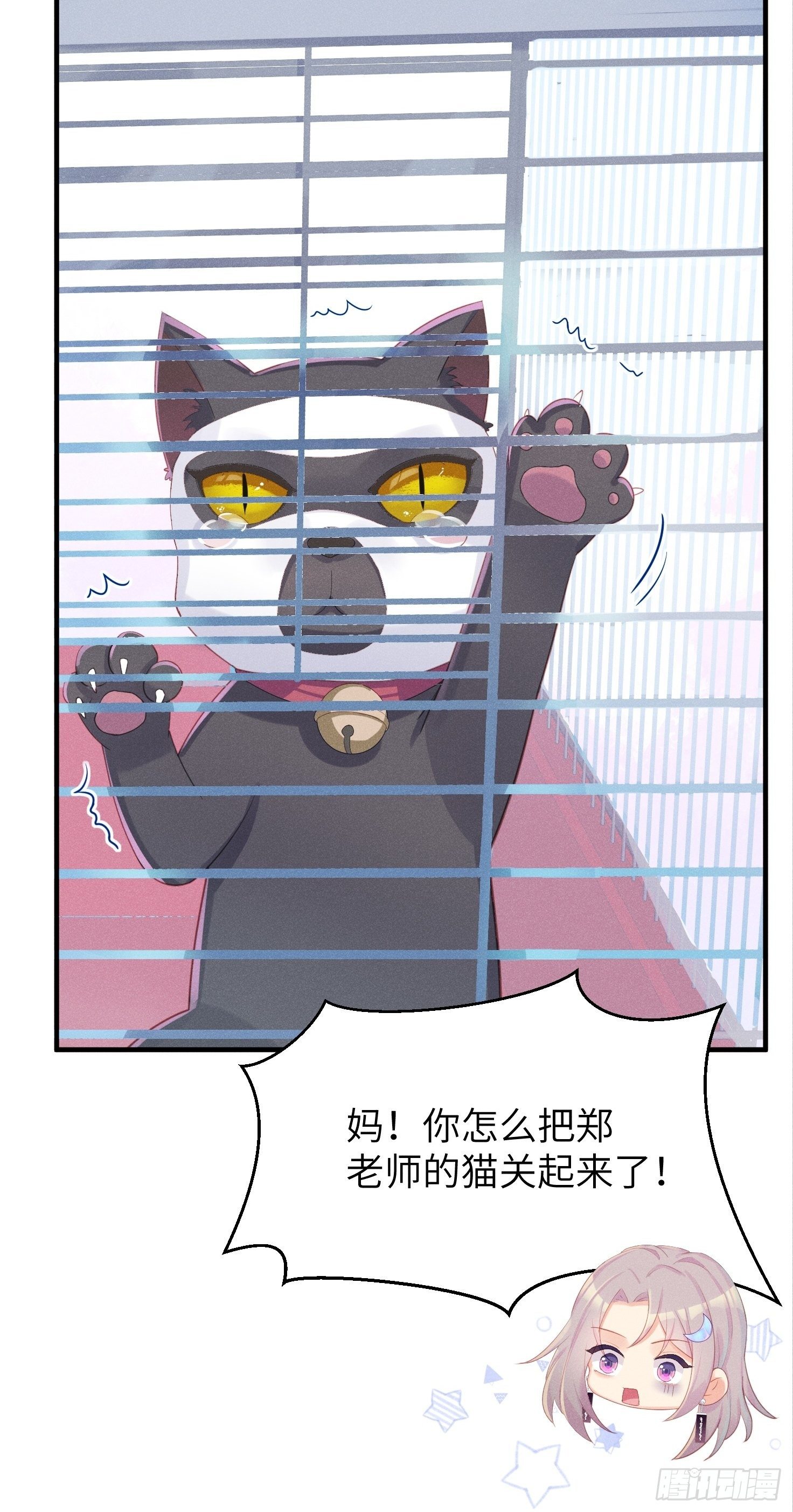 失踪就报警吧！13
