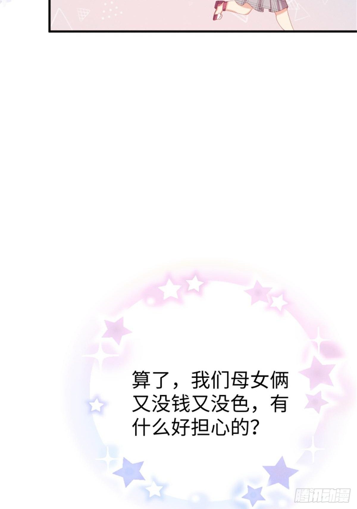 愚蠢的人类在对本喵做什么？！5