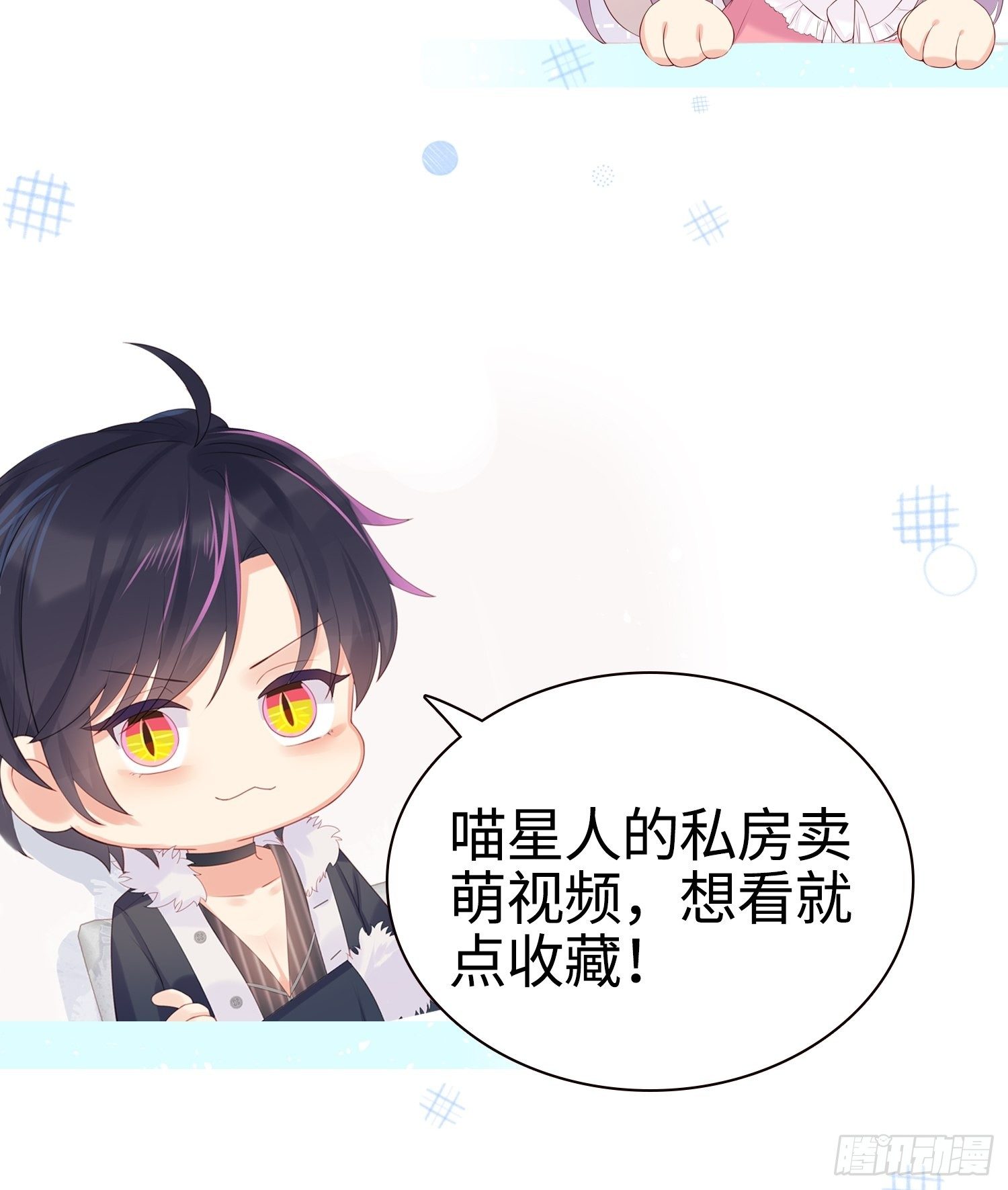 序章11