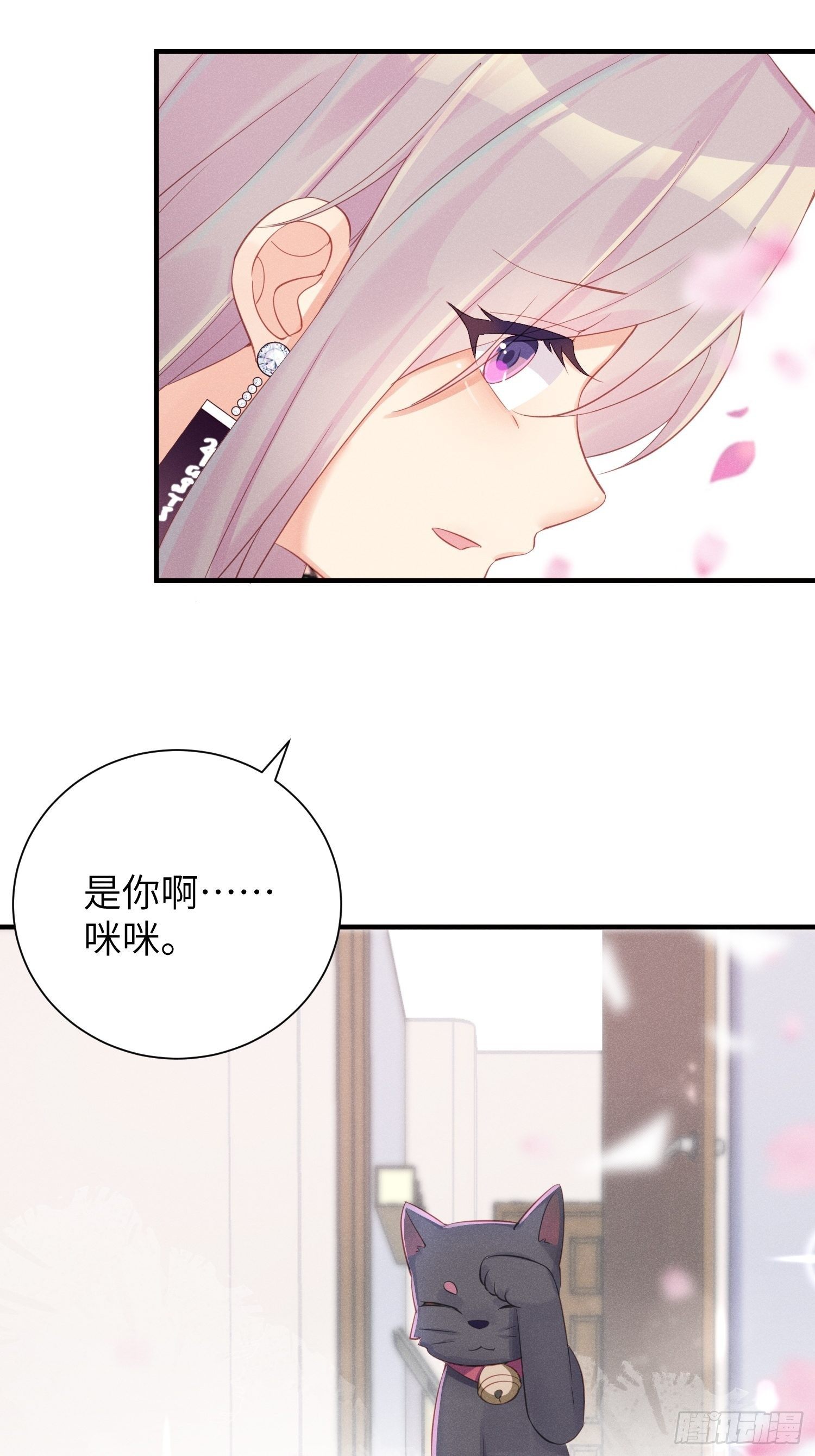 失踪就报警吧！27