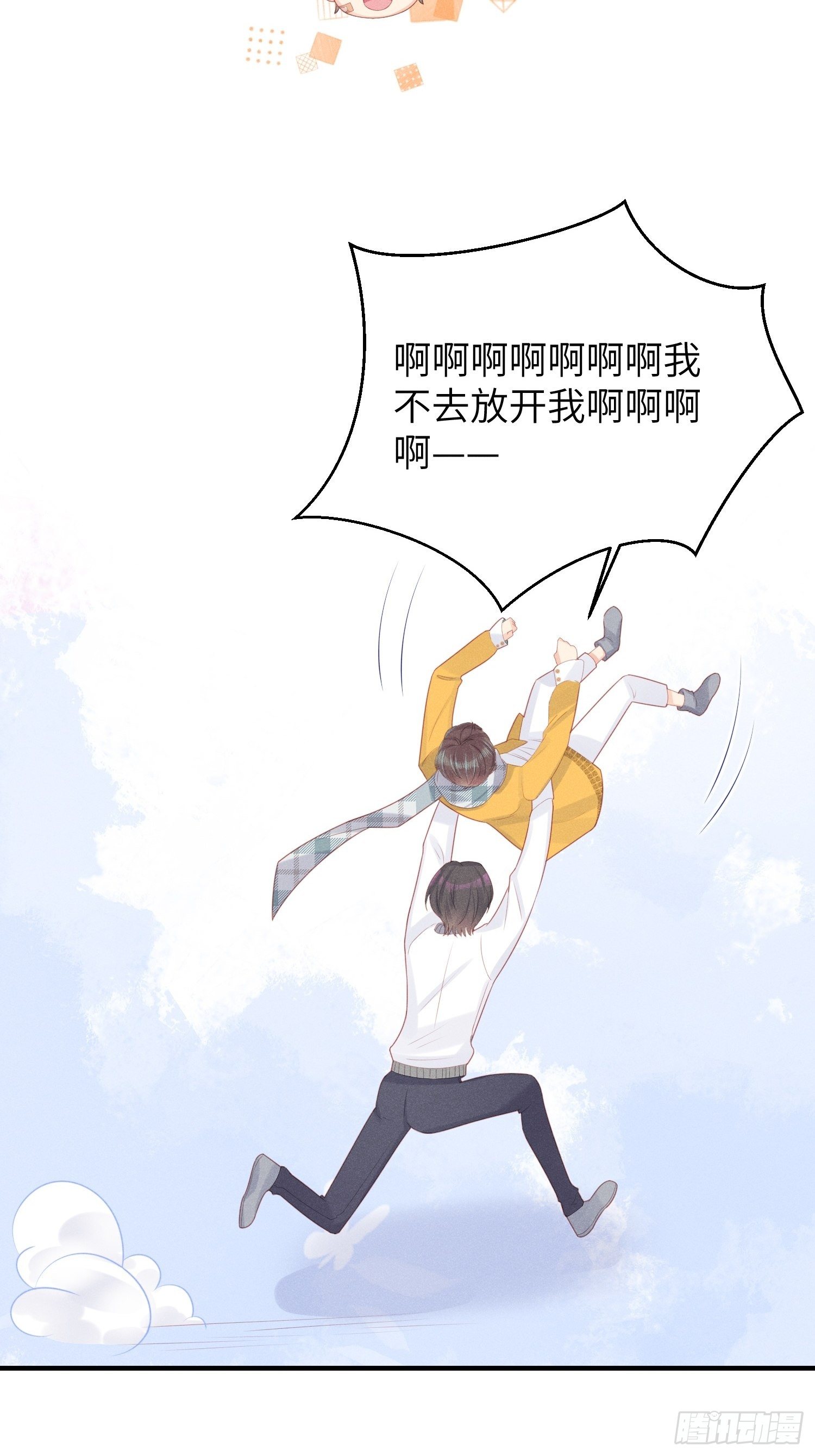 做绝育了么？42